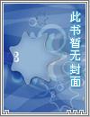 迷岸猎人