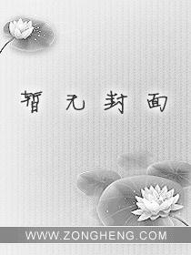 玄兵主宰