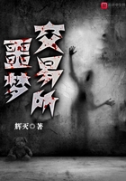 花痴皇后