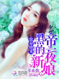 �������裺�ڵ۵�һҹ����