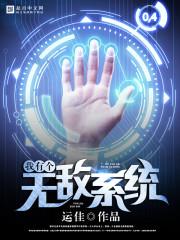 ���и��޵�ϵͳ