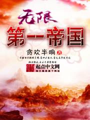 ���޵�һ�۹�