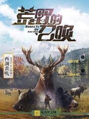 ��Ұ���ٻ�