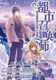 �����ٻ�ʦ