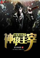 ��������֮������