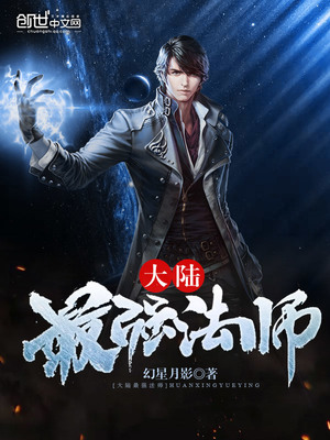 ��½��ǿ��ʦ