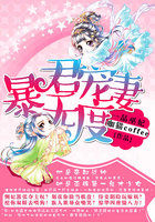 一品巫妃:暴君宠妻无度
