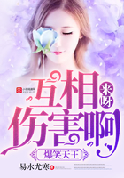 ��Ц��������ѽ�������˺���