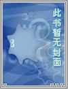 农家仙田