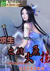 ����֮ս�����