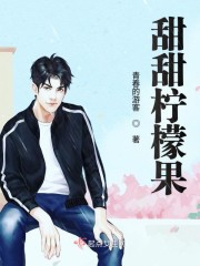 顶级仙尊