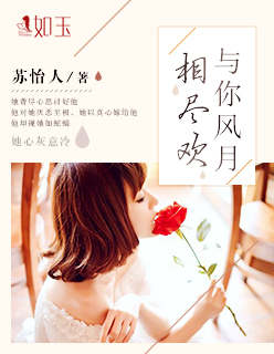 我,中国队长