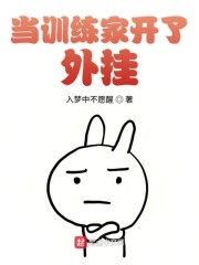 全能萌妻有点帅