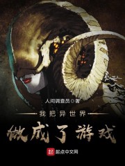 我的28岁女房东