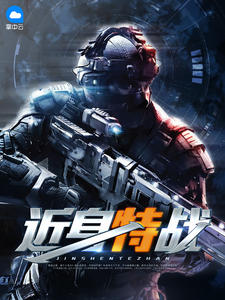 彪悍成长记