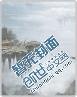全职明星