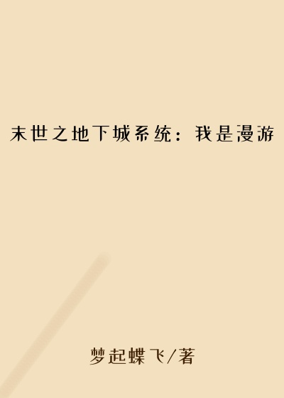 ĩ��֮���³�ϵͳ����������