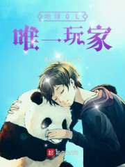 ����OLΨһ���