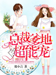 妃常嚣张之帝君有毒