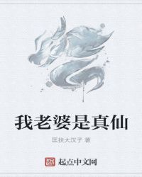 月老家的小徒弟