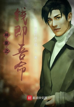 一梦山河