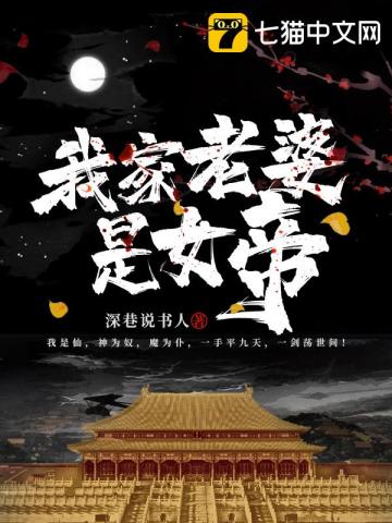 异世风尸游