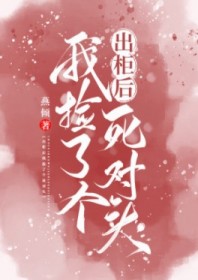 霸爱成瘾:穆总的天价小新娘温言穆霆琛