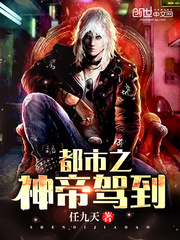 三军元帅