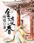 豪门追爱盛宠迷糊小甜妻
