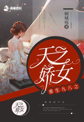 �����Ű�֮��֮��Ů