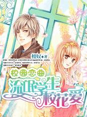 У԰��������åѧ��У����