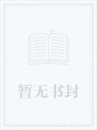 精灵:从真新镇开始旅行