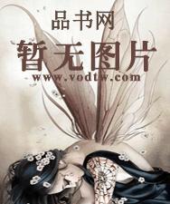 蜃海泪