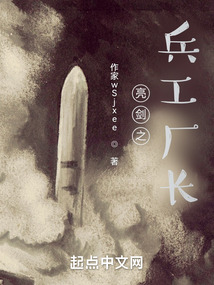 亮剑:从后勤部门开始
