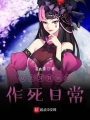 ��������ʼ�������ճ�