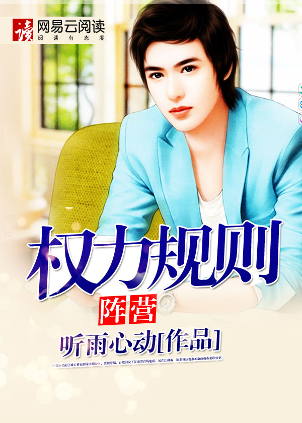 Ȩ��������Ӫ