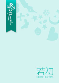 罪妾