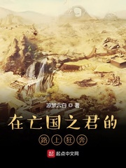 大明:我是五好太子