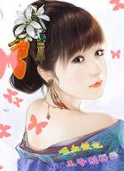 �Ѫ��������ү���ɪ