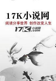 异能:我的空间能升级