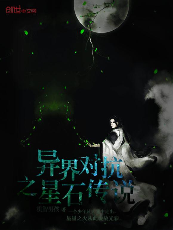 ���Կ�֮��ʯ��˵